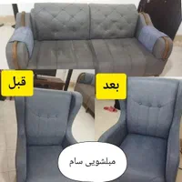 مبلشویی سام «موکت تشک ،فرش مبل شویی»شستشوی مبلمان|خدمات نظافت|زاهدان, |دیوار