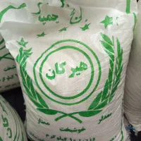 برنج عنبربو