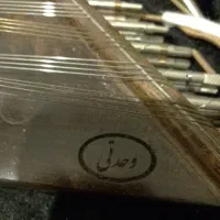 سنتور