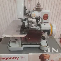 سردوز پروانه