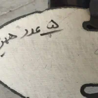 کارگر ساده و اپراتور لیزر