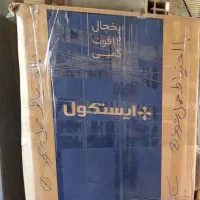 یخچال ایستکول ۱۲ فوت