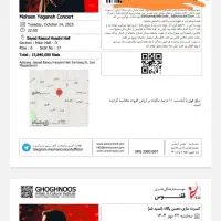 دوتا بلیط کنسرت محسن یگانه سه سنبه سانس دوم