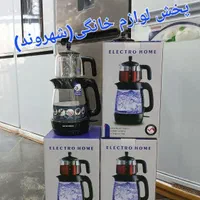 چایساز روهمی راف زیرقیمت مشهد ارسال|سماور، چایساز، قهوهساز|مشهد, طلاب|دیوار