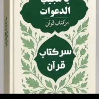 طالع بینی