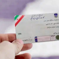 مدارک خودرو