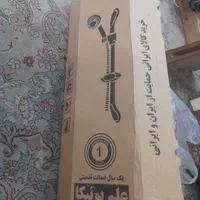 دوش حمام