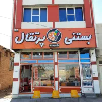 مغازه با خانه