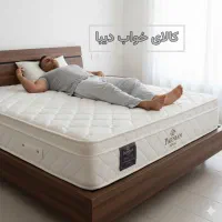 تشک رویال طبی مدیکال (بدون فنر) مناسب کمردرد