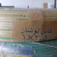 سیم ۲.۵ و ۱.۵