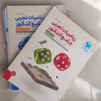 ریاضی جامع تجربی مهرماه ۴۰۱