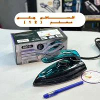 اتو بخار سفری میگل 1100وات اتوبخار اطو مسافرتی