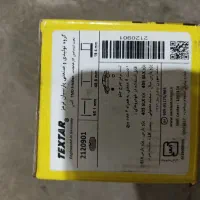 لنت تکستار.لاستیک ۲۰۵.دزدگیر مجیکار.باند.|قطعات یدکی و لوازم جانبی|کرج, کیانمهر|دیوار