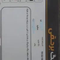 ام وی ام ۵۵۰ اتومات مدل ۹۵|خودرو سواری و وانت|رشت, استقامت ۱|دیوار