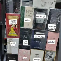 ادکلن عمده و تکی اصلی و ایرانی