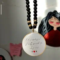 آویزماشین|بدلیجات|مهاباد (آذربایجان غربی), |دیوار