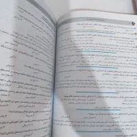 کتاب روانشناسی عمومی مدرسان شریف کنکور ارشد|کتاب و مجله آموزشی|تهران, جیحون|دیوار