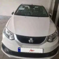 ساینا اس خشک 1405 تاریخ روز