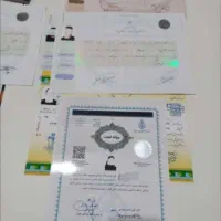 اخذ مدارک تحصیلی از دیپلم تا دکترا...