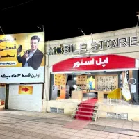 فروش اقساطی ویژه با چک بدون پیش پرداخت ۳ ماه یکبار