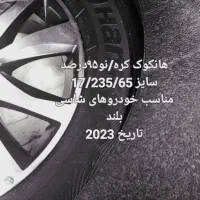 حراجی/کامل بخونید