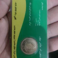 فروش سکه طلا زیر قیمت بازار