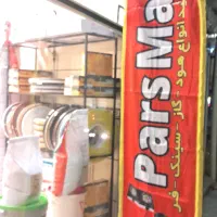 فروش یراق آلات کابینت