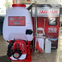 سمپاش دوزمانه نو