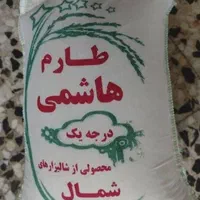 برنج ارزان شد