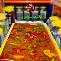 لواشک فله پالپ دار (برند سلامت طلایی)