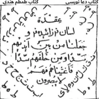 کتاب های مشکل گشا