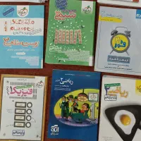 فروش کتابهای کمک درسی رشته تجربی