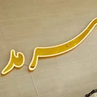 آپارتمان در سهند فاز ۴(۱،۲،۳)ستارخان|فروش آپارتمان|سهند, |دیوار