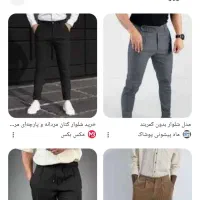 شلوار مردونه بدون کمربند سایز48