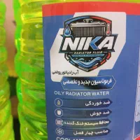 واگذاری نمایندگی فروش کولانت.ضدیخ .آب رادیاتور