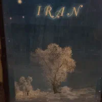 تابلو
