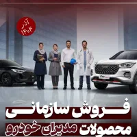 X55 PRO IE/X33 CVT/X22 PRO MT/ARRIZO 5 FL