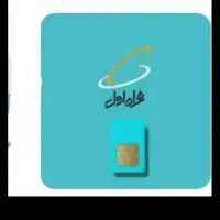 سیم کارت ۰۹۱۲۷۴۰  بدون زنگ خور ۱۵ سال خاموشه