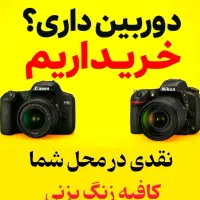 دوربین عکاسی