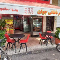 میز صندلی