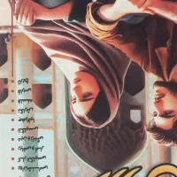 گام به گام دوازدهم انسانی