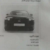 حواله ماشین وارداتی میفروشم