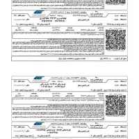 بیلیط قطار مشهد به تهران