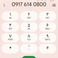 سیم کارت رند همراه اول کارکرده