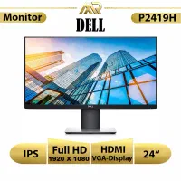 مانیتور ۲۴ اینچ ips فریم لس DELL P2419