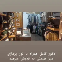 دکور مغازه مردانه