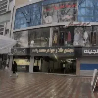 مغازه طلافروشی‌ شهداشرقی