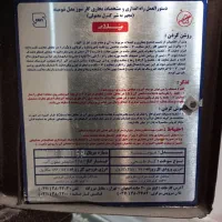 بخاری پلار|بخاری، هیتر، شومینه|ری, علایین|دیوار