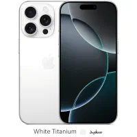 آیفون 16 promax پلمپ