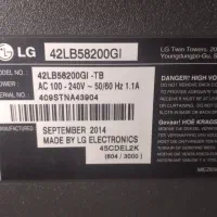 تلویزیون ال جی ۴۲ اینچ